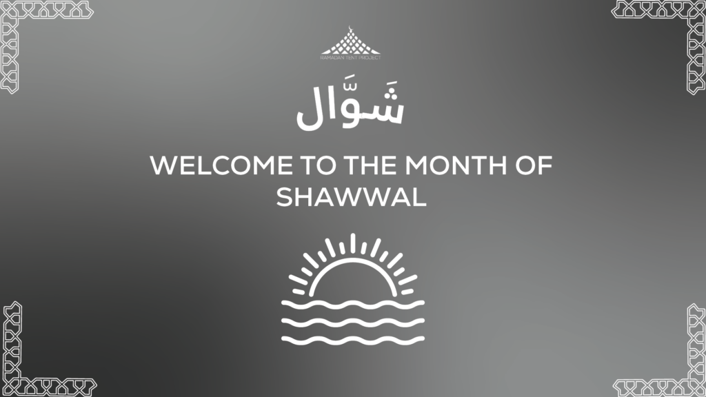 Exploring the Significance of Shawwal in the Islamic Calendar Ramadan